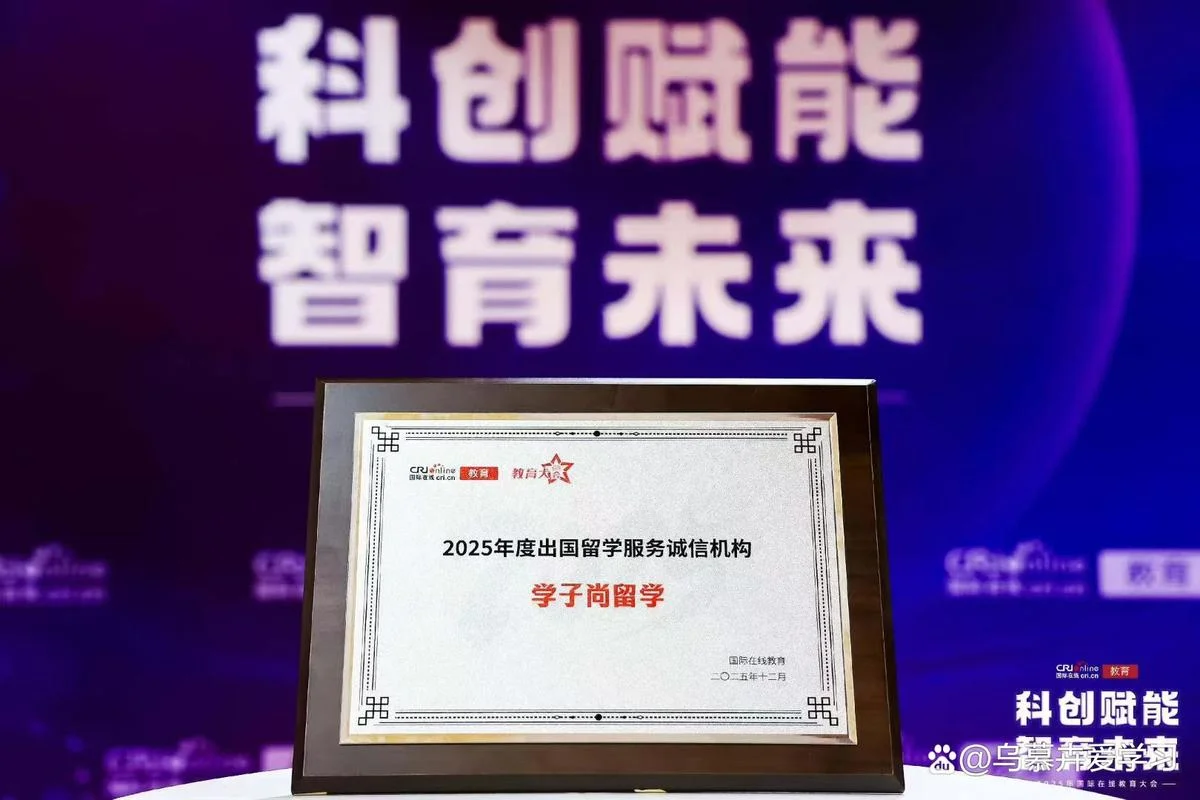 北京泰国留学中介-北京泰国留学机构