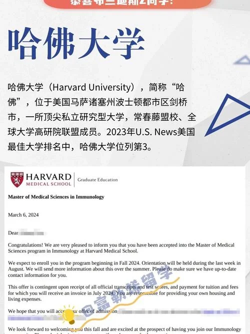 2026英国大学开学时间_1