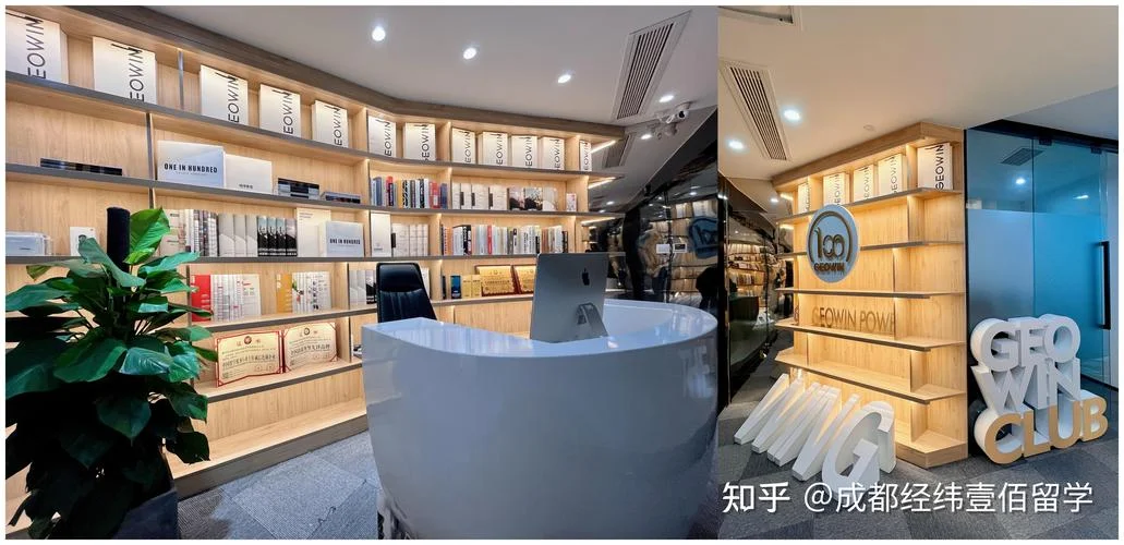 顺顺留学成都位置_2