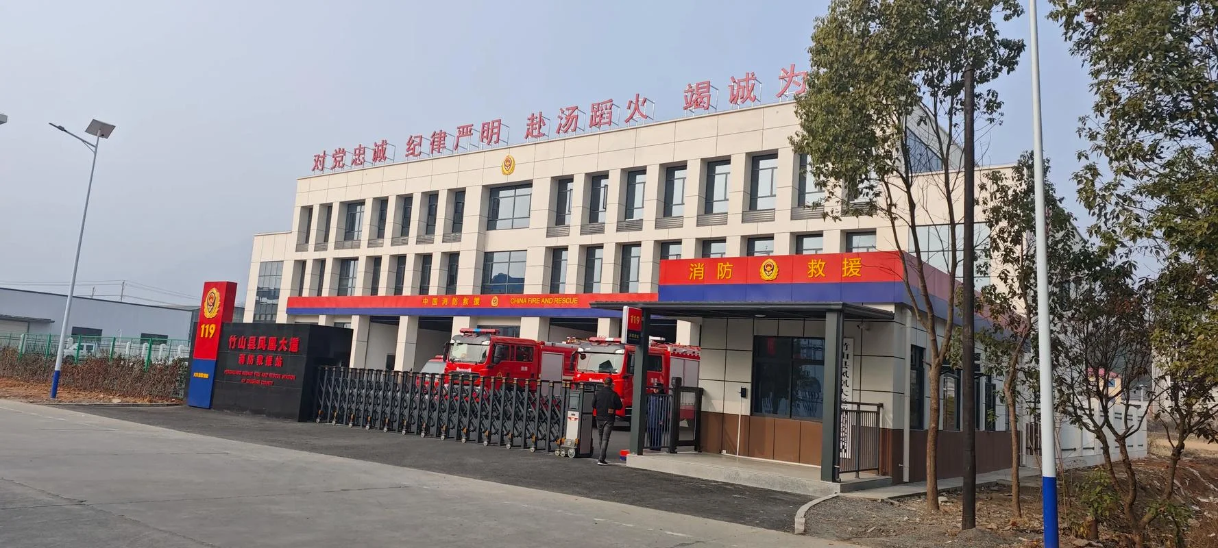 消防设备公司起名-消防设备公司名