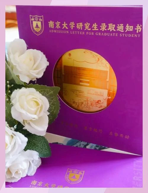 南大研究生院-南大研究生院