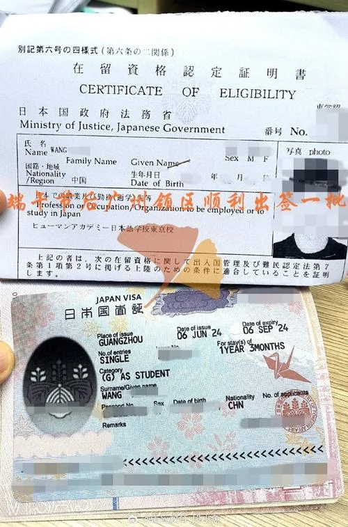 去日本留学的签证好办吗-日本留学签证难办