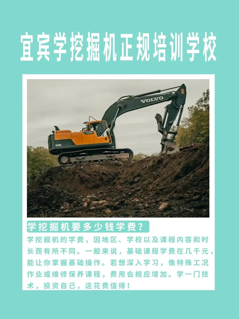 学校可以学什么_2