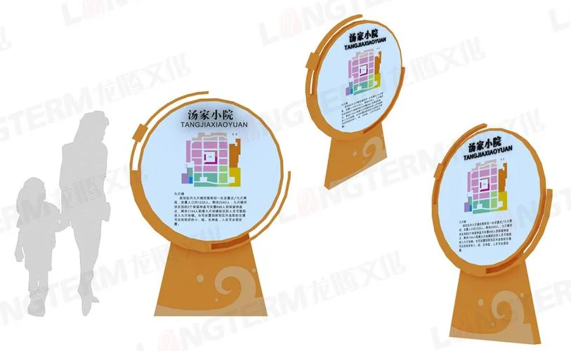 导视制作合同技术标准要求_2