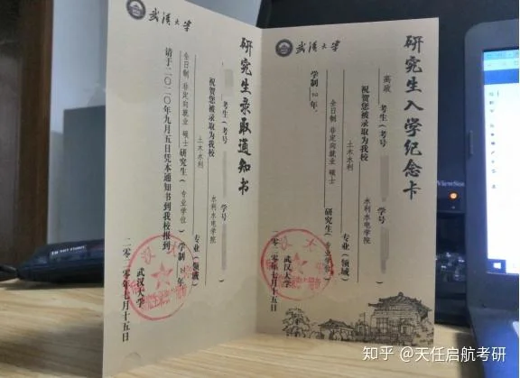 南京水利科学研究院考研难吗_2