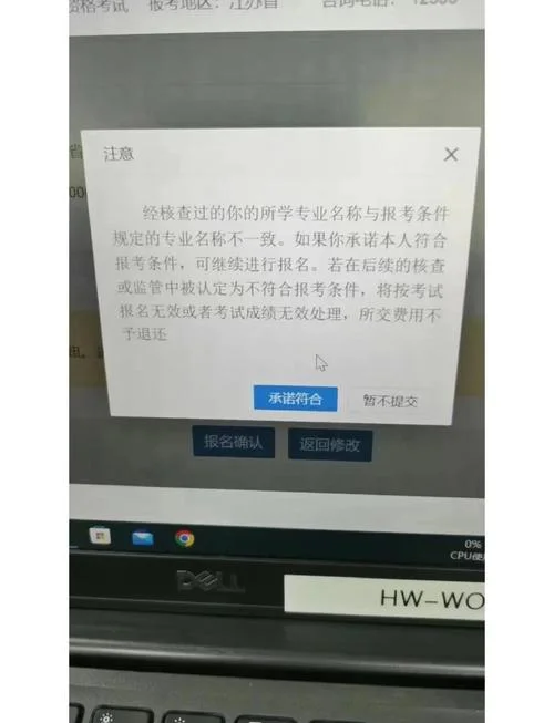 一建专业不符怎么办-一建专业不符咋办