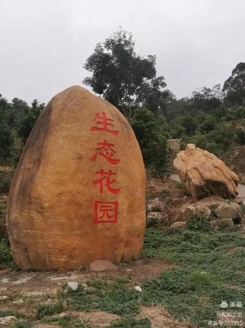 广东生态工程职业学院_2