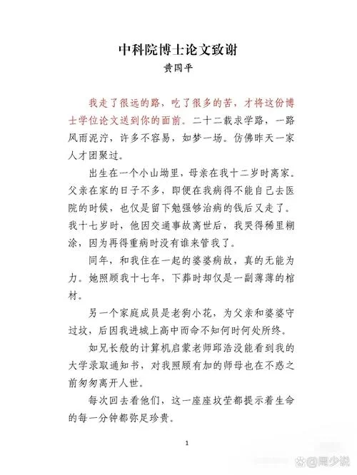 为什么要上学心得-上学心得为何要学