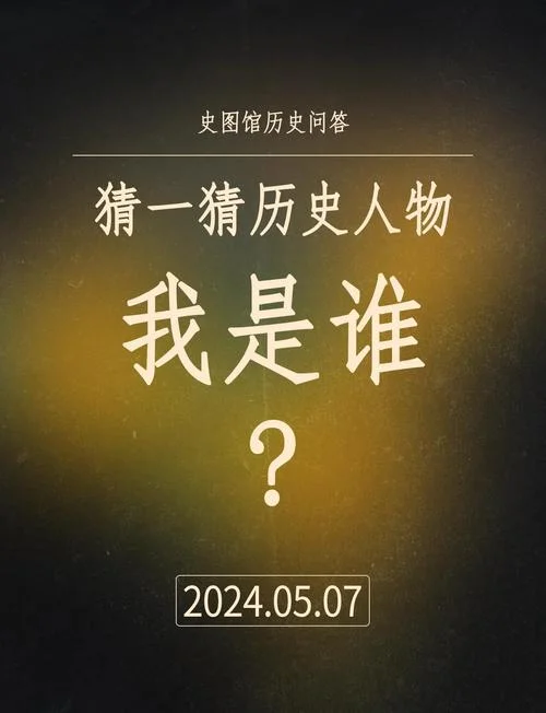 历史真相全知道下载-历史真相全知晓