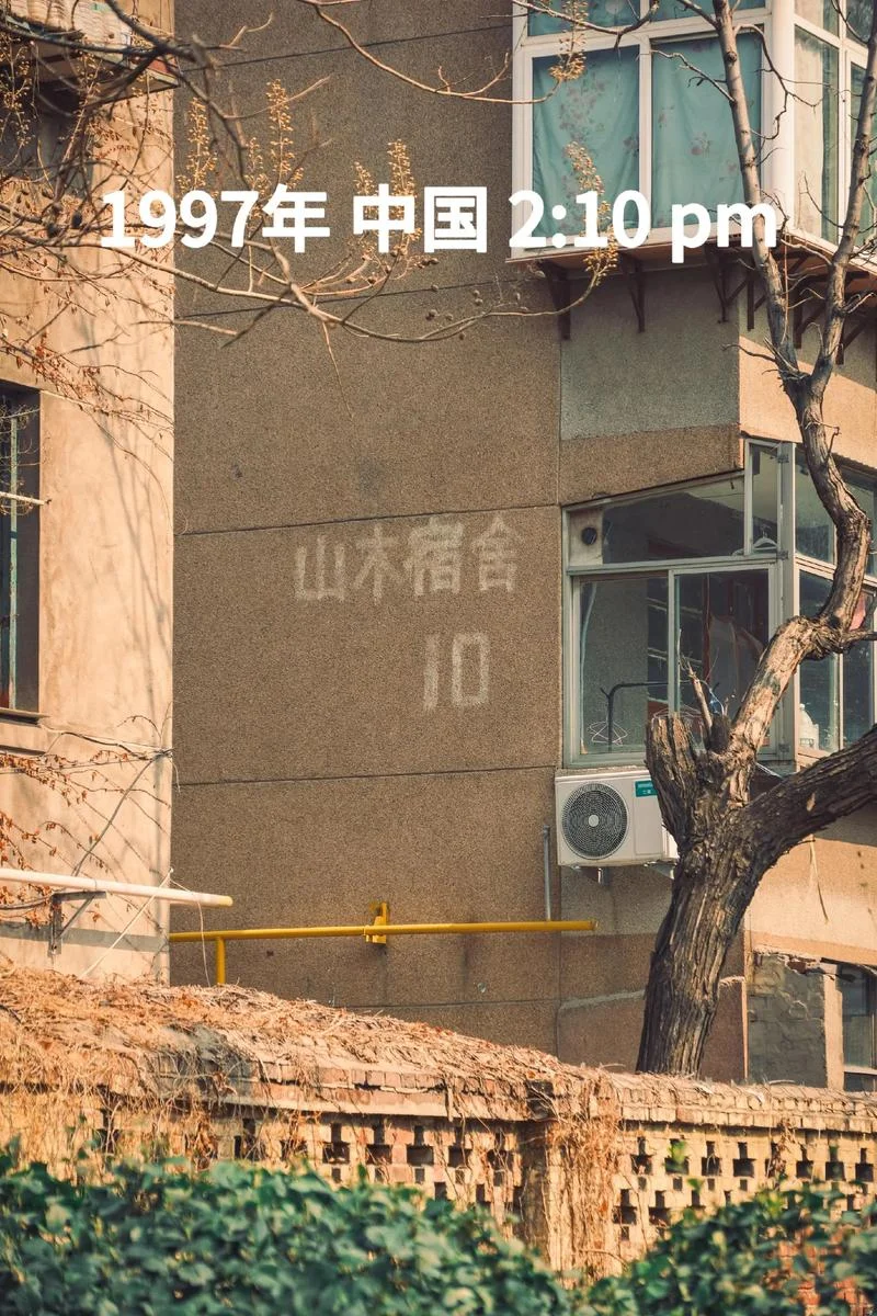 回到1997年的感悟_1
