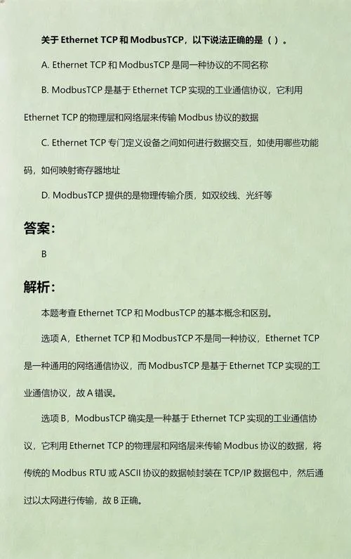 通信网络公司起名字_1