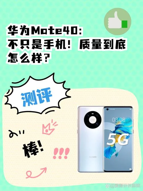 为什么手机是单通_1