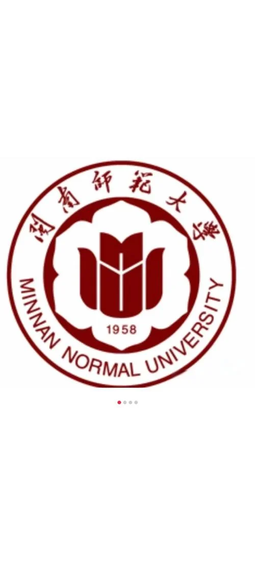 闽南师范大学历史文化-闽南师大历史文化