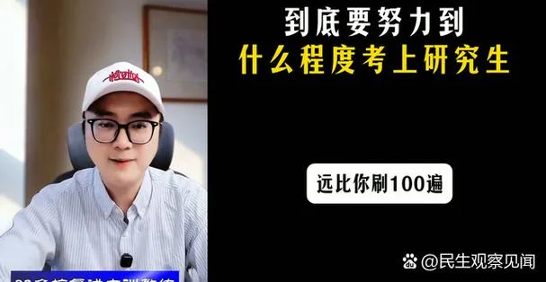 考研流程研究生学什么_1