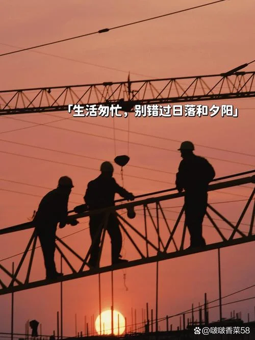 中年人打工的感悟_2