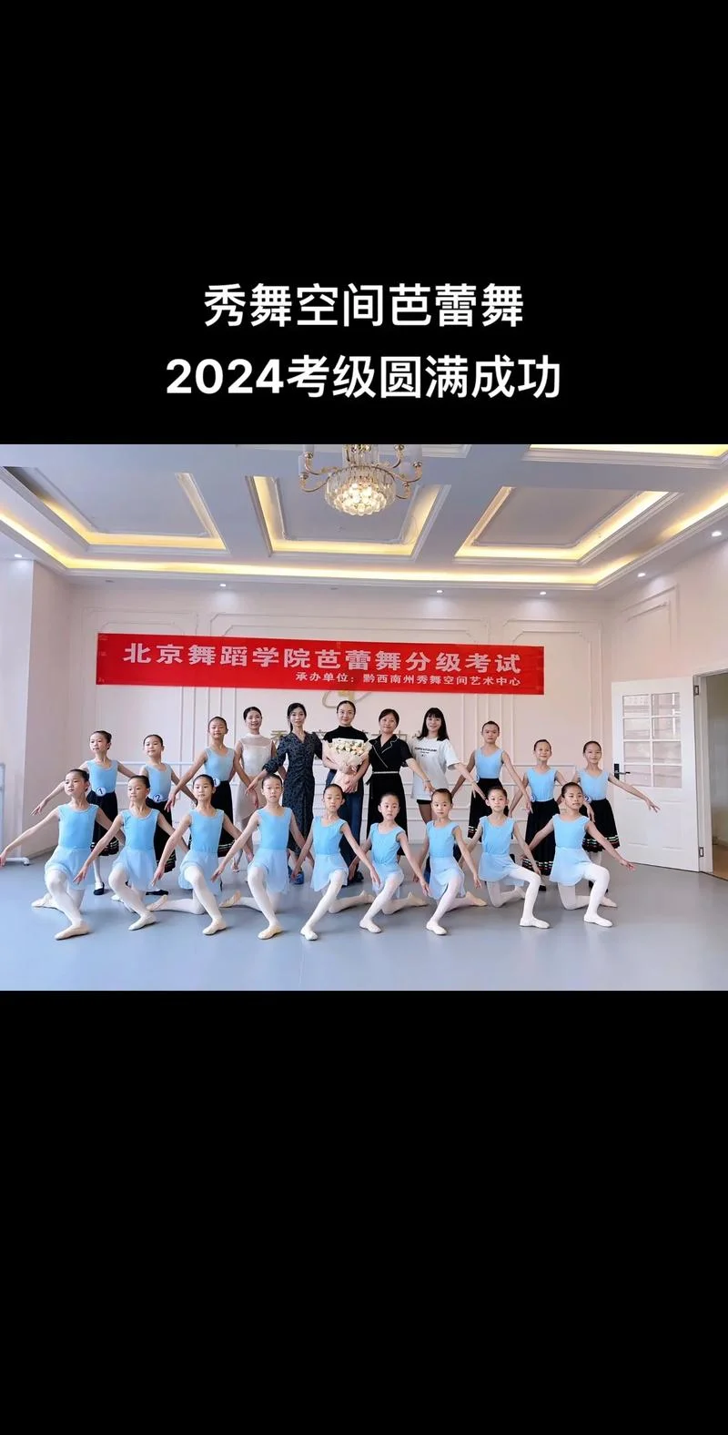 舞蹈能去艺考吗_1