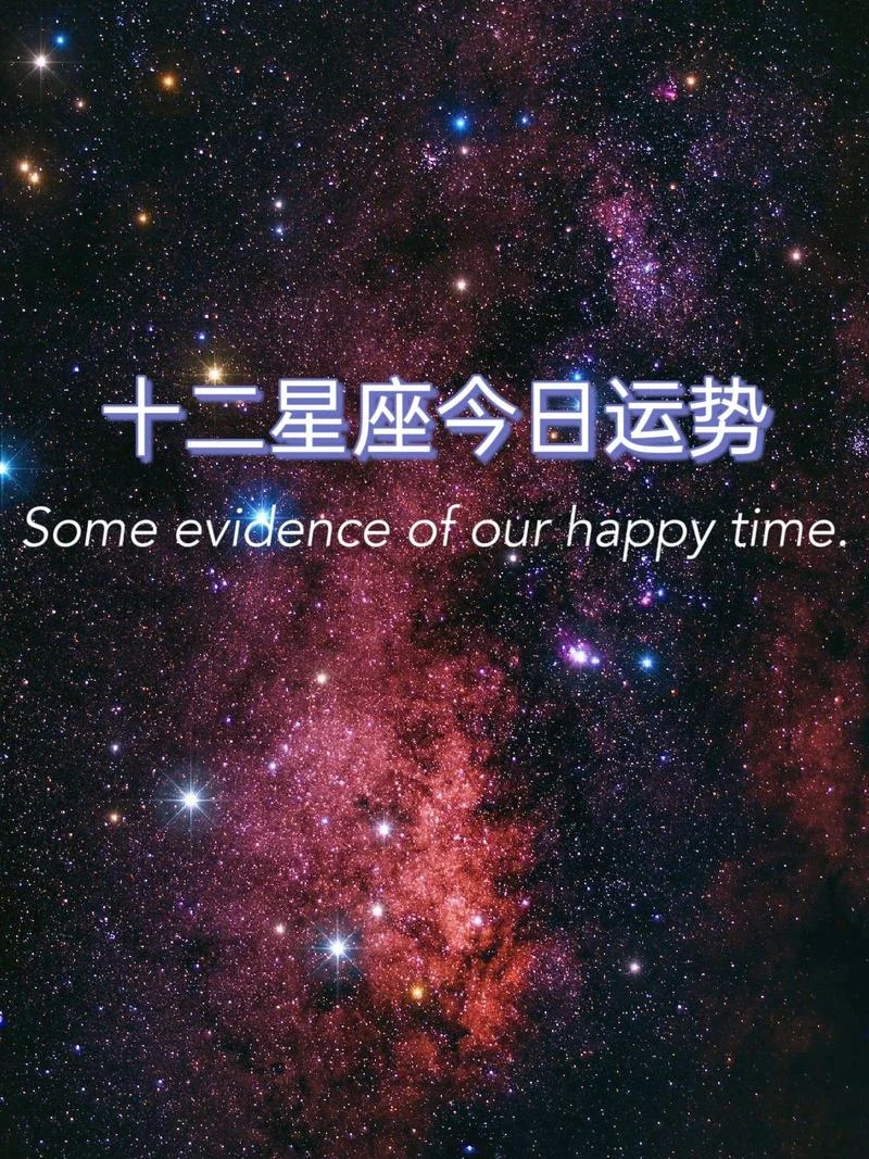 白羊座12月身体运势-白羊 12 月身体运势