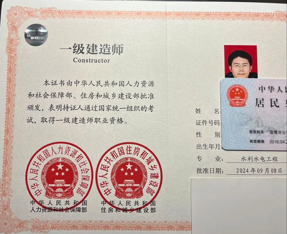 一建证书没用了吗_2