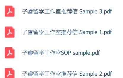 怎样修改留学文书_2