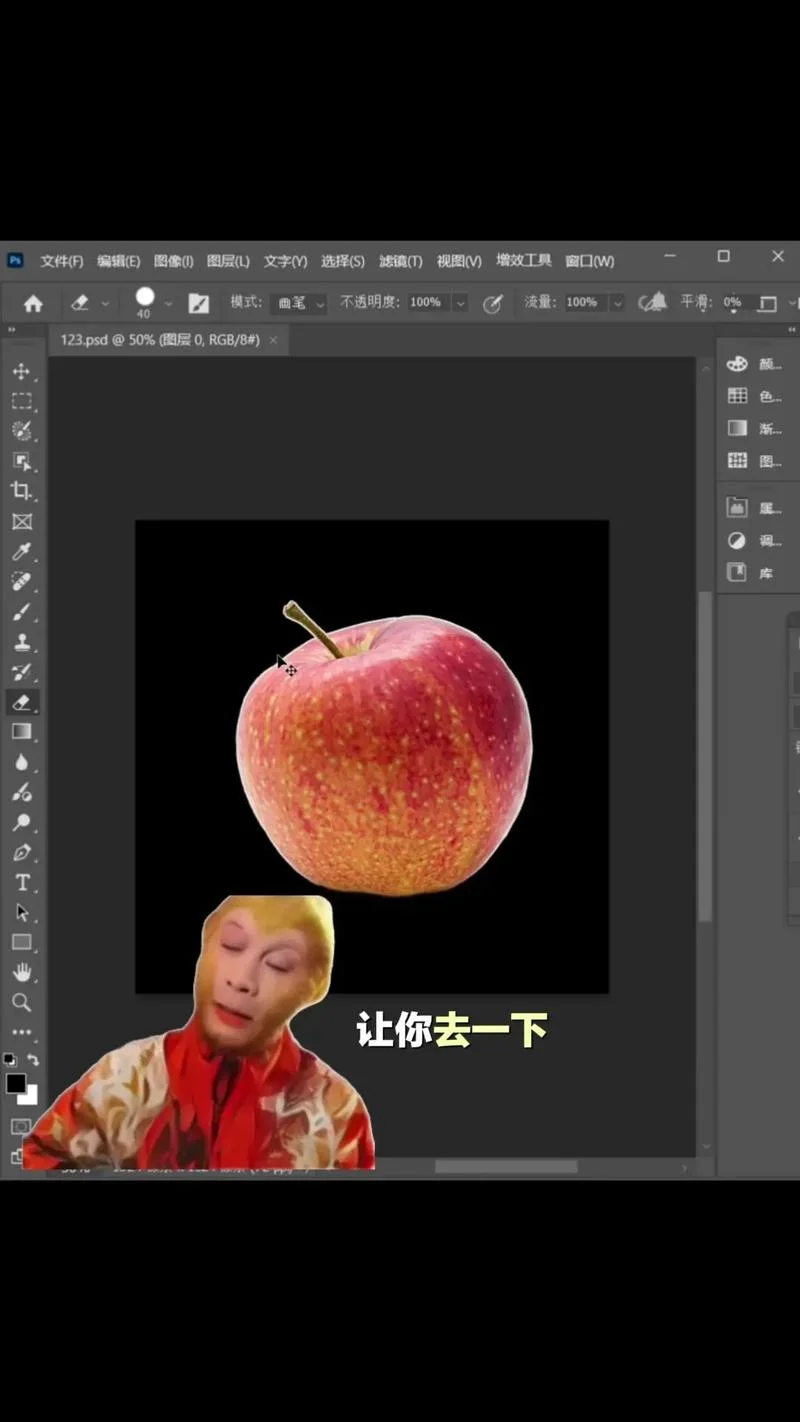 ps去哪学-PS 去哪学