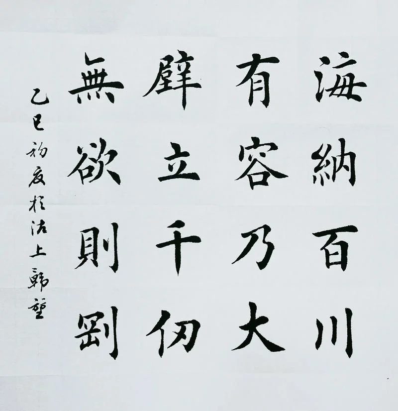 有容乃大 什么意思_2
