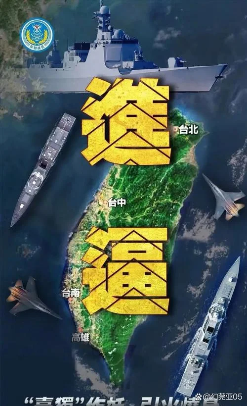 台湾有什么网络公司_2