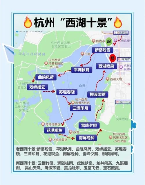 杭州西湖面积多少平方公里_1