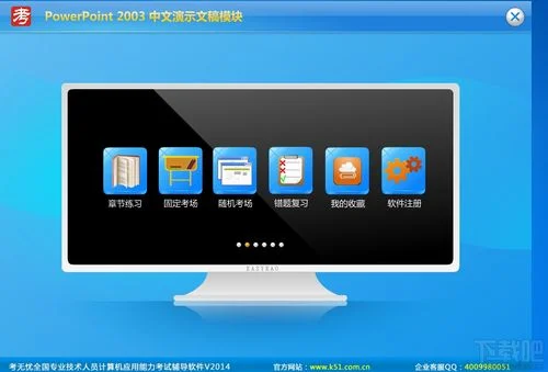 建造师题库软件收费吗_1