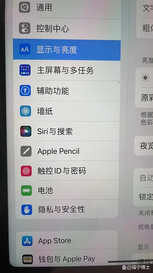 如何查ipad激活日期-iPad 激活日期查询