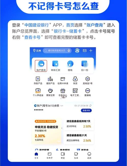 如何查宽带账号名字_2