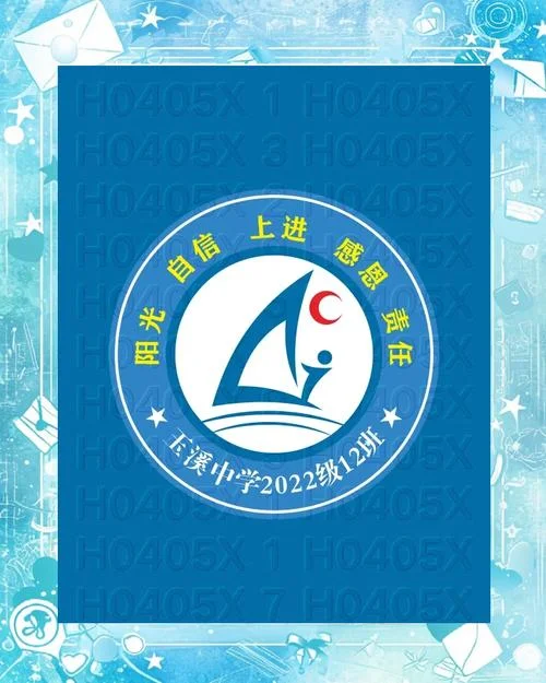 中学生班服励志的图案_1