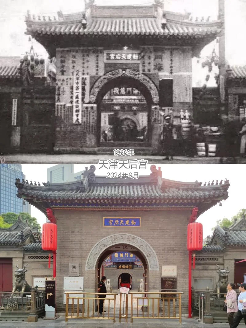 天津发展历史-天津发展历史