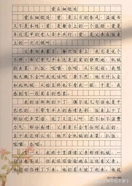 爱一行干一行的感悟-爱一行干一行有感