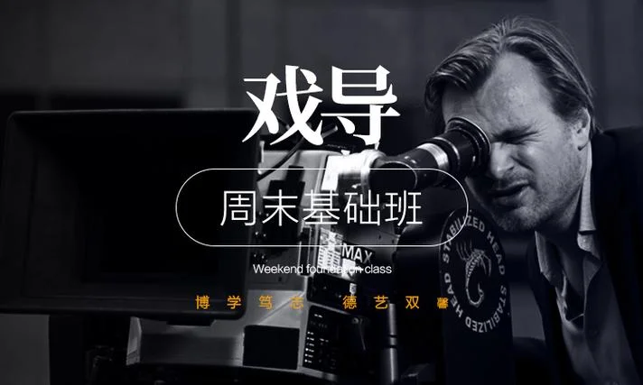 学校编导艺考培训班_2