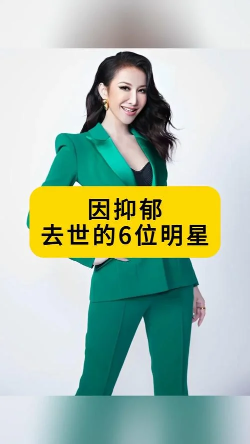 梦见去世的明星-梦见已故明星