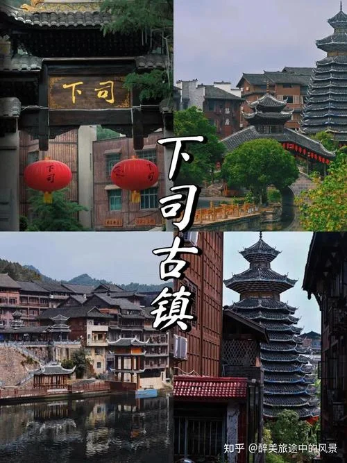 旅游攻略的图片_2