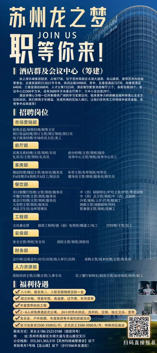 国家大学生服务就业平台_2