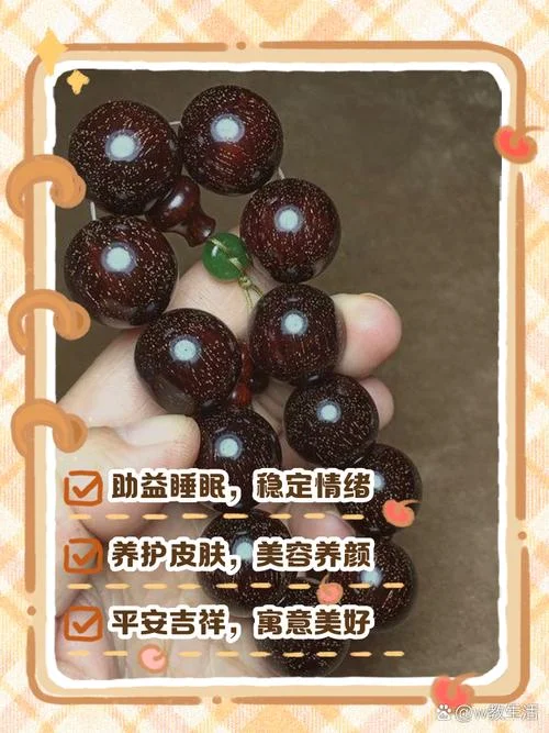 小叶紫檀发乌怎么办-小叶紫檀发乌怎么办