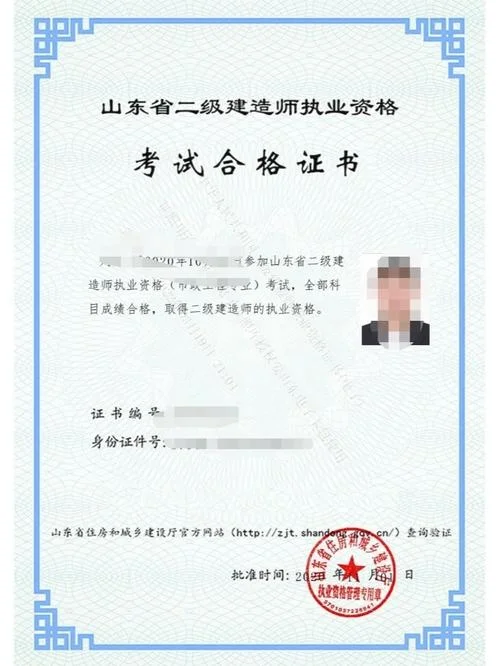 河南二建分数线20190925-河南二建分数线查询