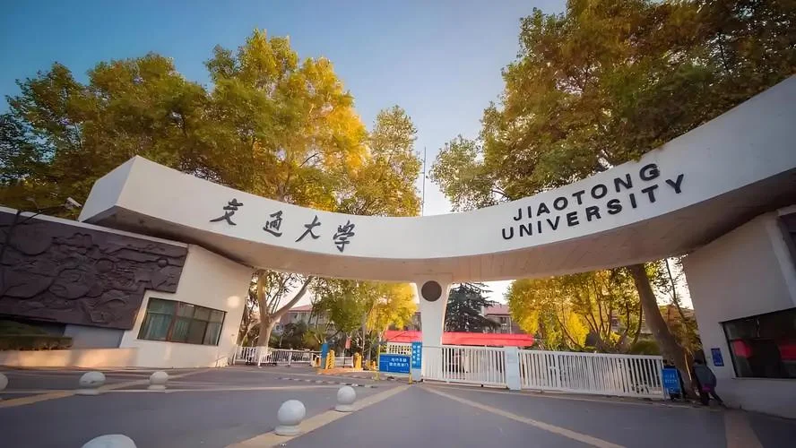 西安交通大学王牌专业-西安交大王牌专业
