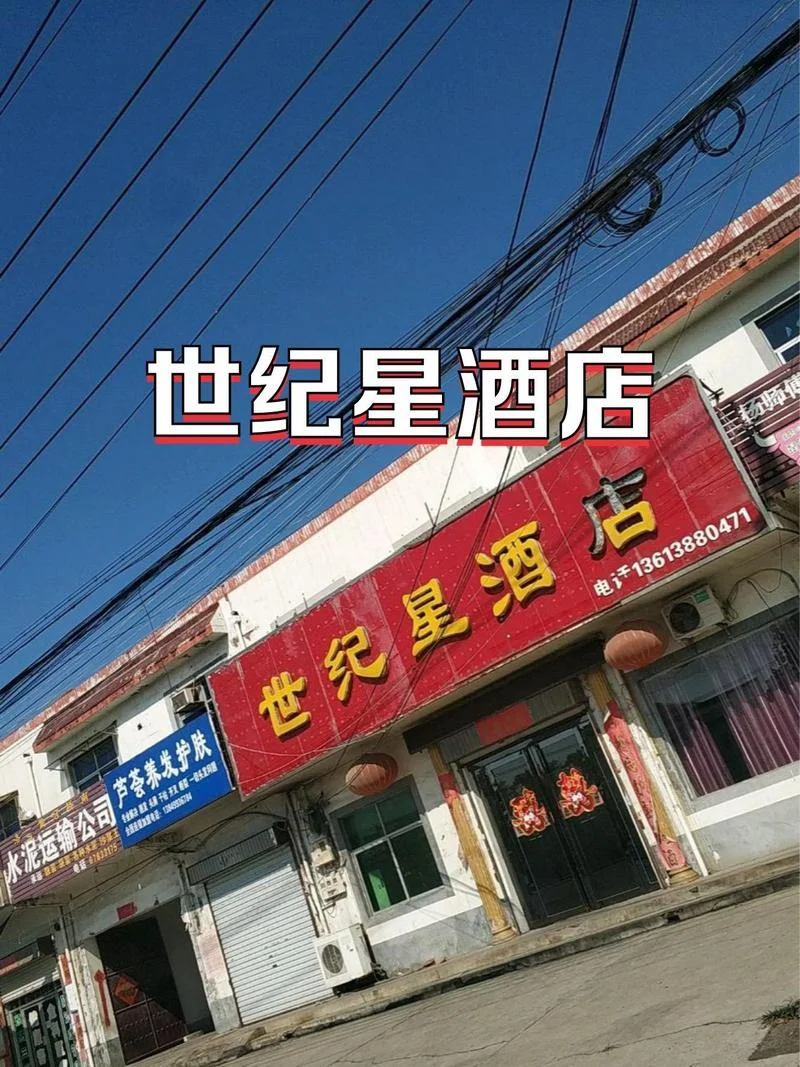 酒店起名带宾字-酒店名含宾字