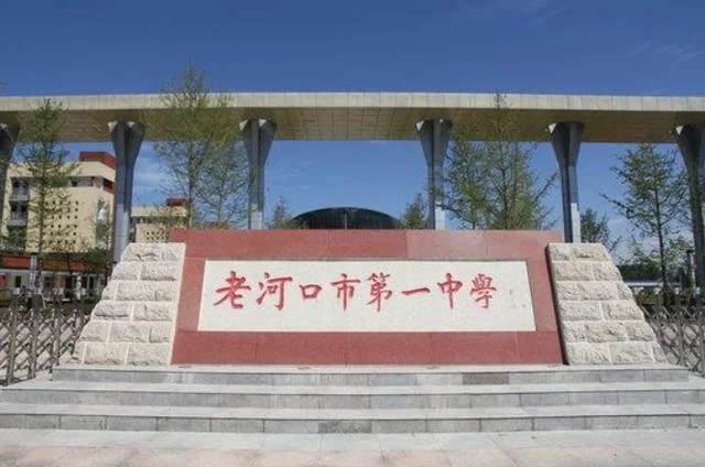 襄阳市第一中学在哪_2