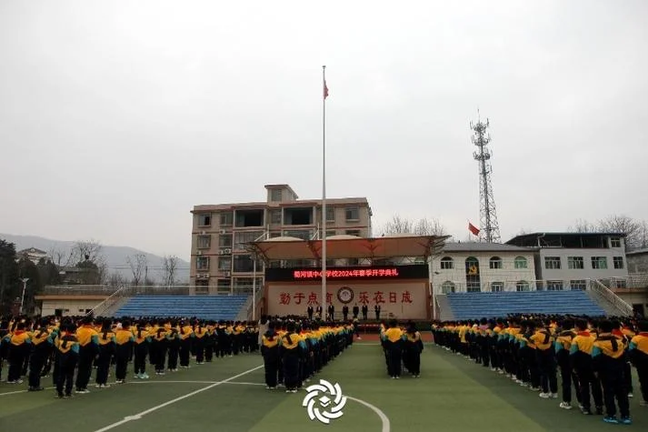 旬阳县蜀河中学_1
