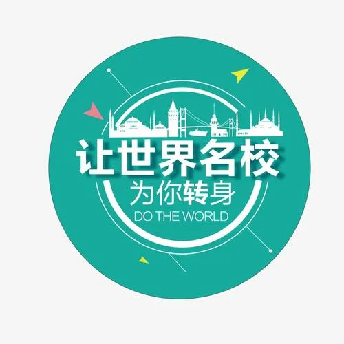 海外留学最简单的方法-海外留学最简单方法