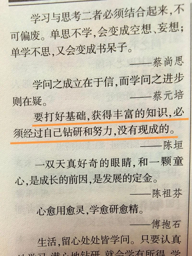 的上一句是什么 俗话说得好_2