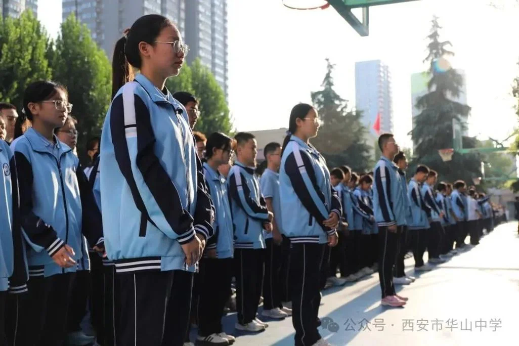 西安市华山中学_2
