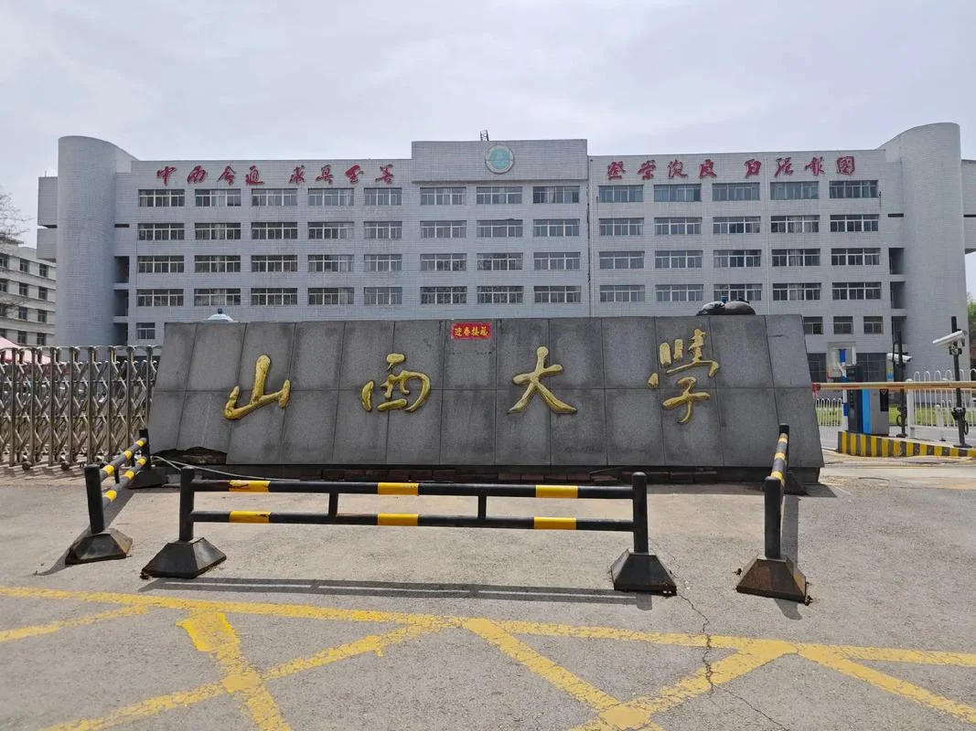 山西大学韩国-山西大学韩国