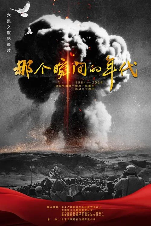 历史短片视频大全_2