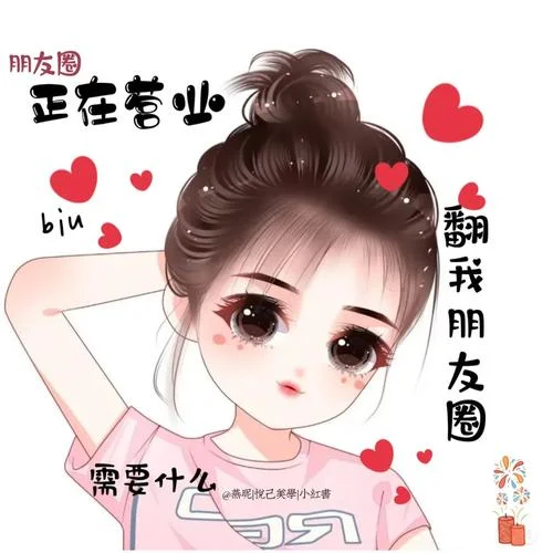 微信营销活动头像设计_1