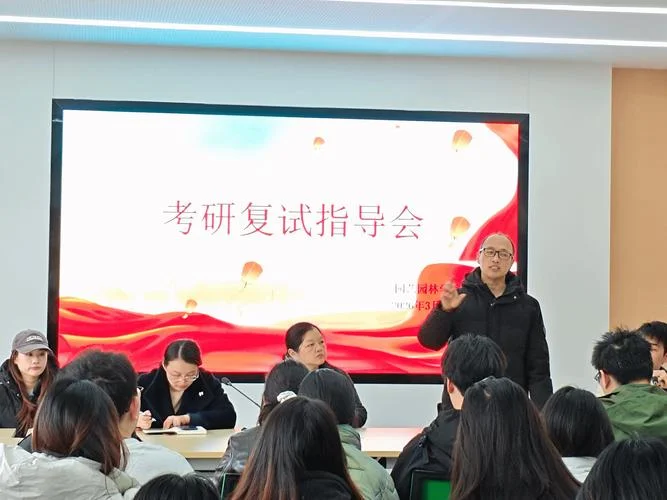 园艺考研专业方向选择-园艺考研选方向